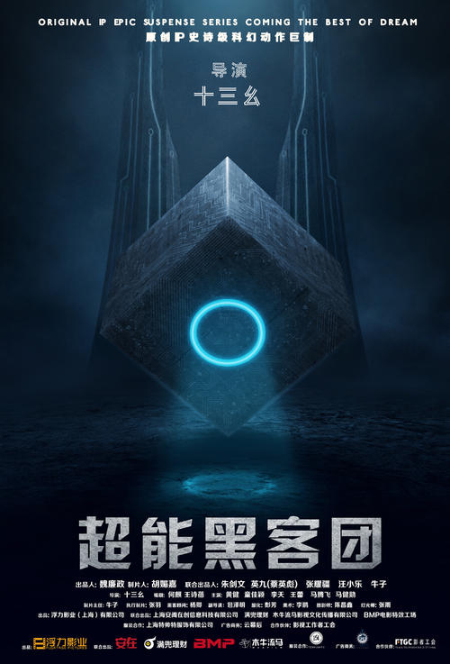 蒙彼利埃第三大学金融文凭证书
